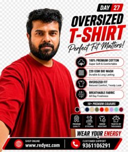 220 GSM Cotton oversize Tshirt